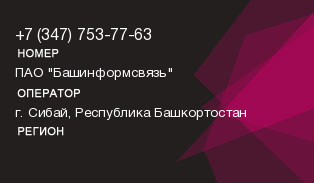 3477537763